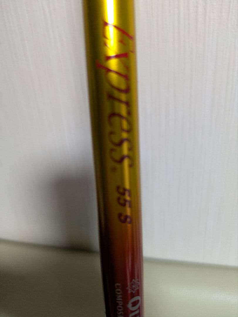 Fire express 55s 1W用シャフト　ピンスリーブ付