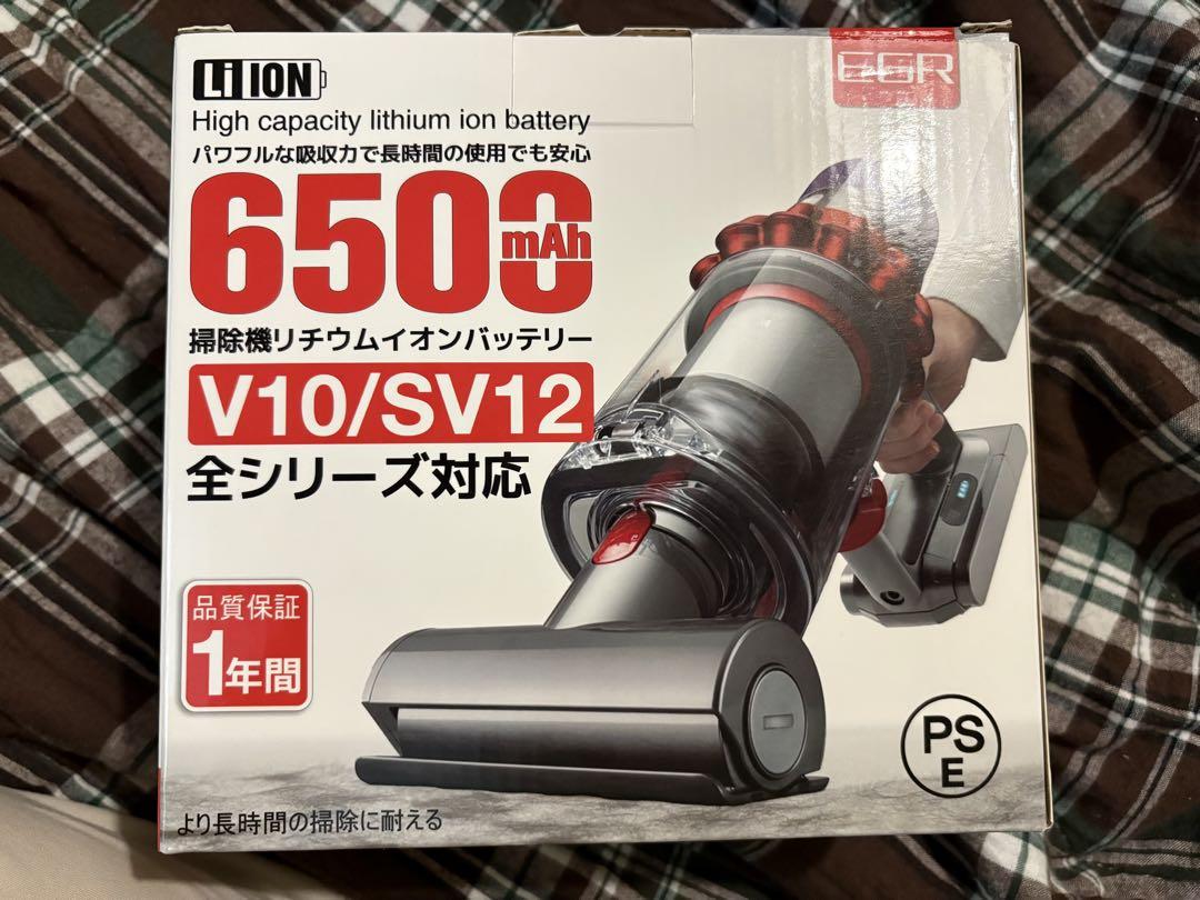 EGRダイソン掃除機バッテリー 650mAh V10/SV12対応PSE認証