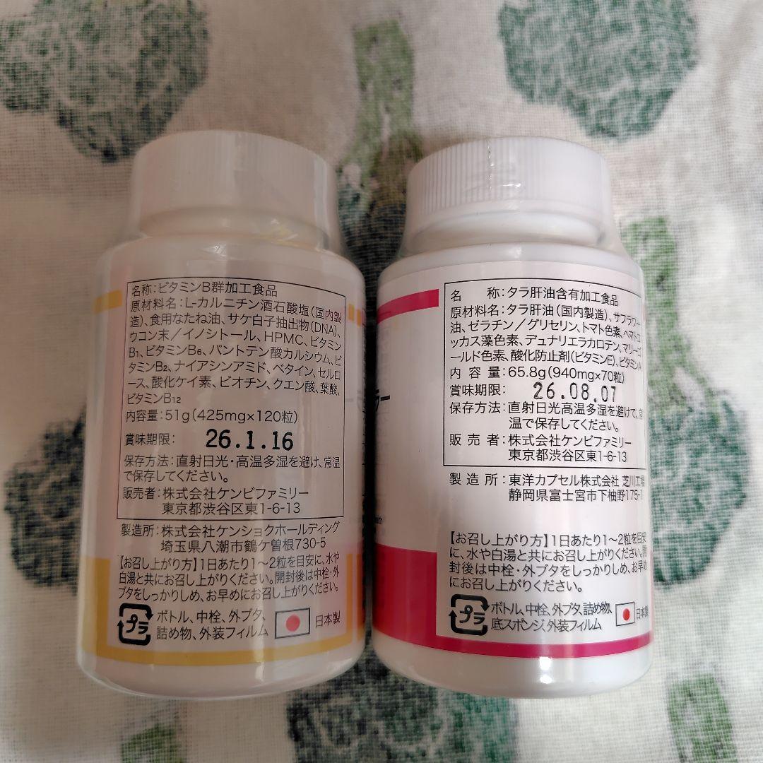 ヌクレオ・B コンプレックス & A10000 レギュラーセット