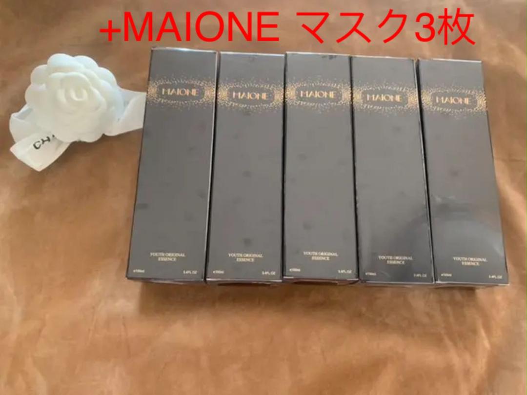 爆売りセール開催中 MAIONE美容液スプレー 100ml 5本 小顔 美白 保湿 年末年始限定❤️❤️ dopf.ui.ac.id 爆売りセール開催中 MAIONE美容液スプレー 100ml 5本 小顔 美白 保湿 年末年始限定❤️❤️ dopf.ui.ac.id