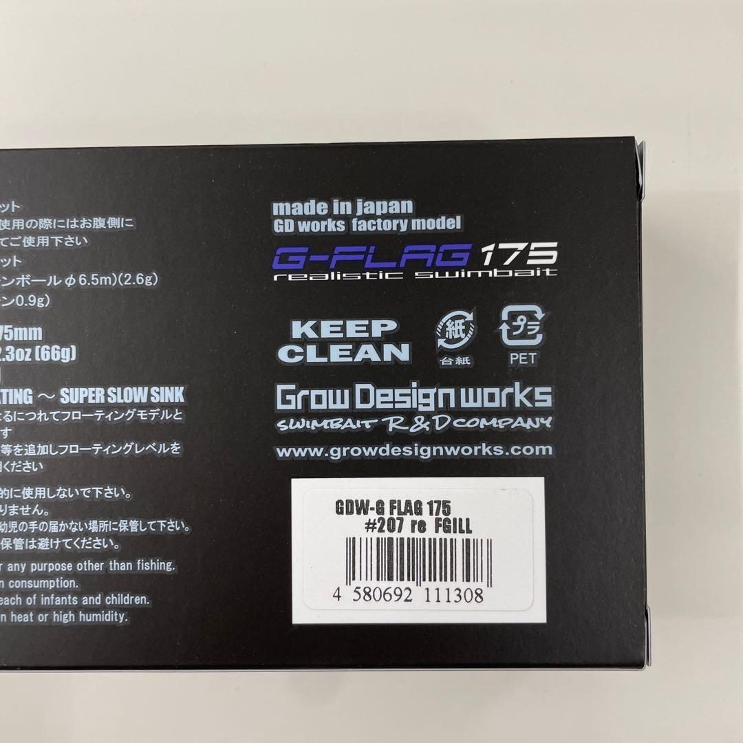 G-FLAG175