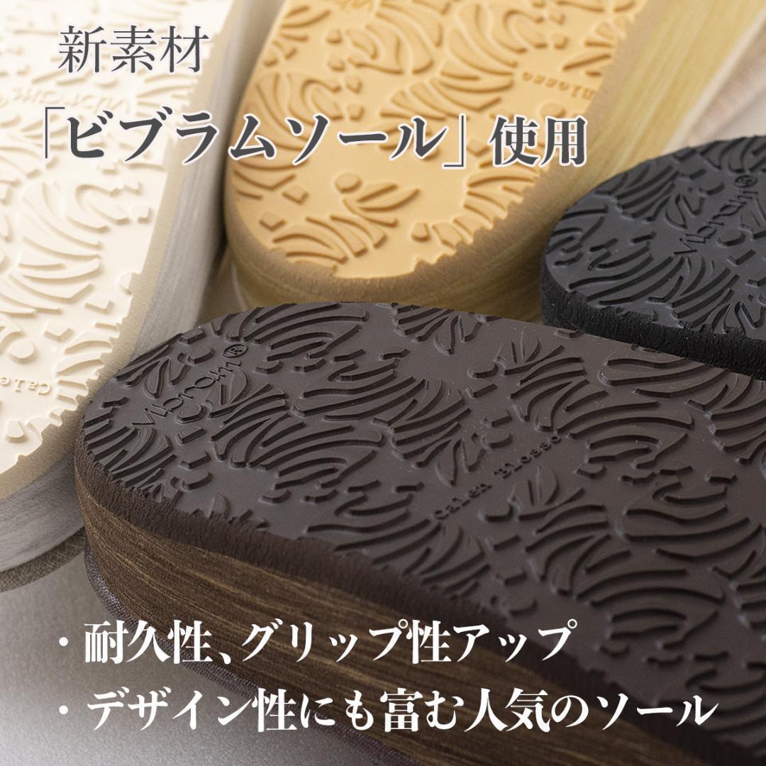 ≪菱屋カレンブロッソ×正絹紋意匠鼻緒≫ カフェ草履 S寸 no.3065