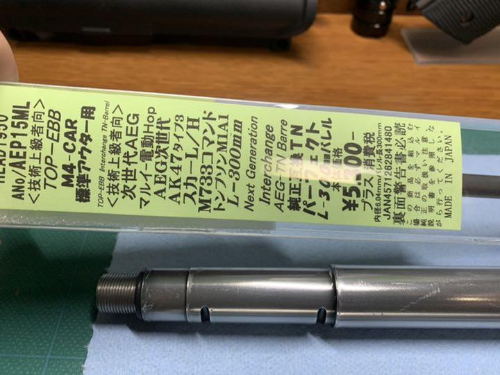 G.A.W. Mチャンバー FCC シリンダー セットPTW トレポン - トイガン