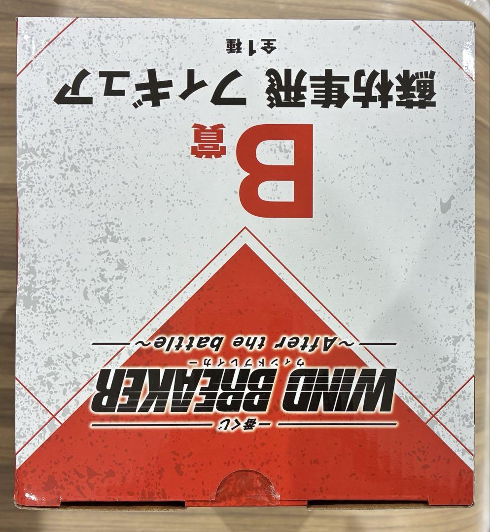 WIND BREAKER 一番くじ　 B賞　蘇枋　フィギュア　1点