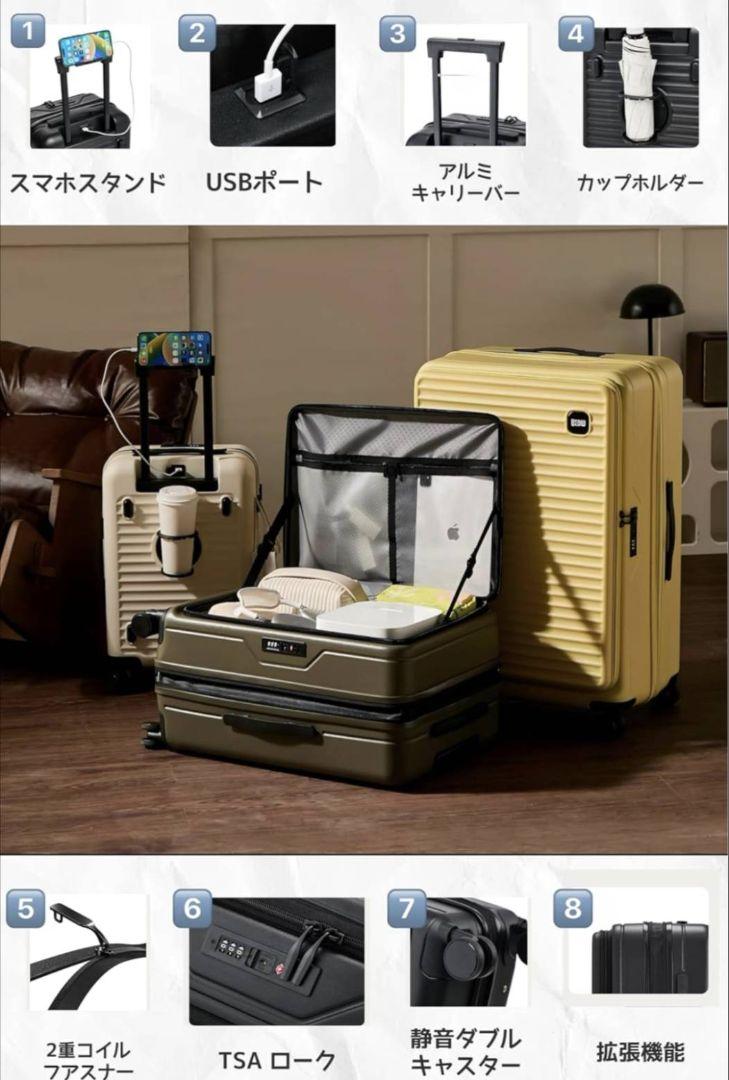 キャリーケース M 片開き スーツケース 拡張機能付き フロントオープン 軽量