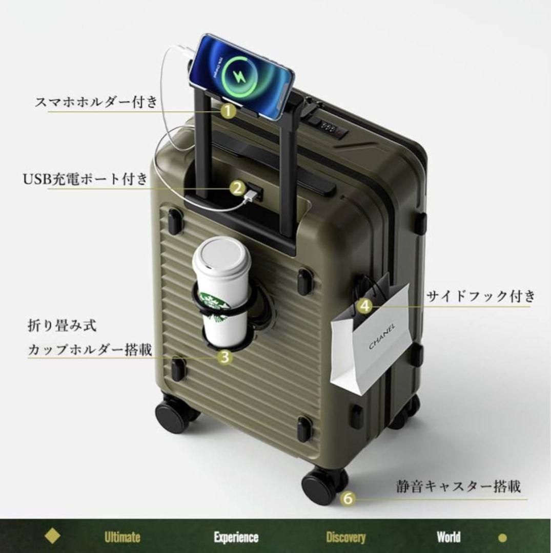 キャリーケース M 片開き スーツケース 拡張機能付き フロントオープン 軽量