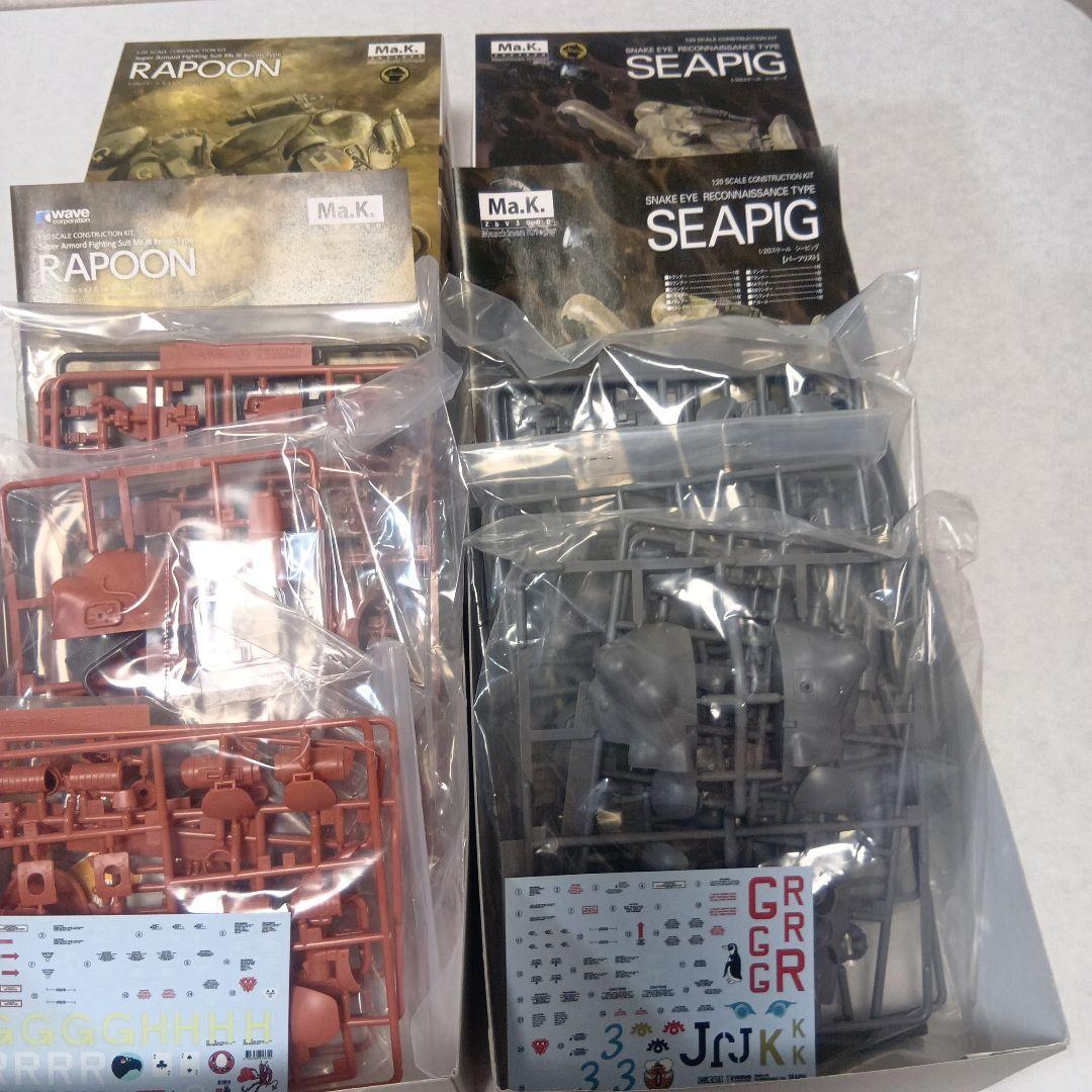 Ma.K. RAPOON & SEAPIG 1/20 組み立てキット