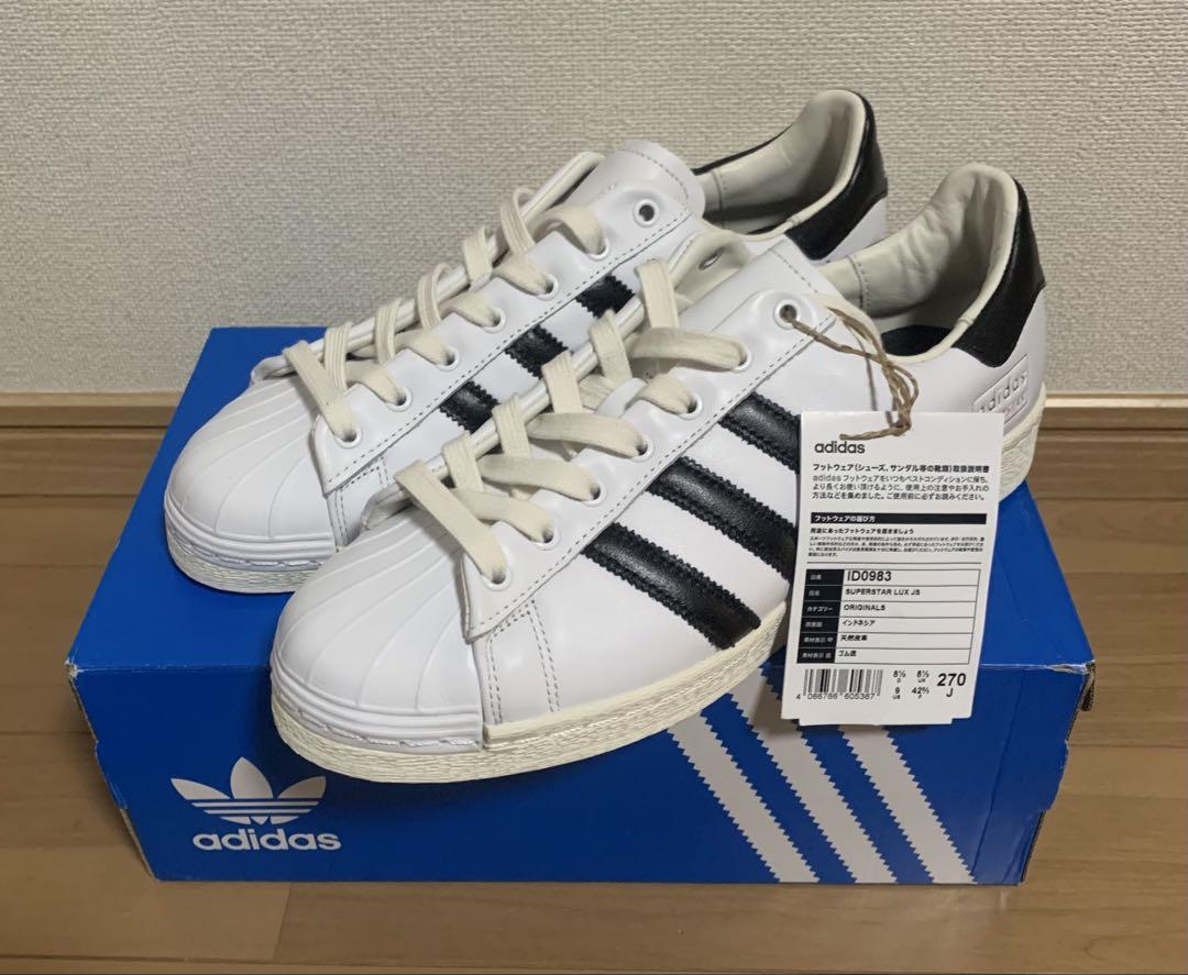 【新品】アディダス　スーパースター　LUX 27cm