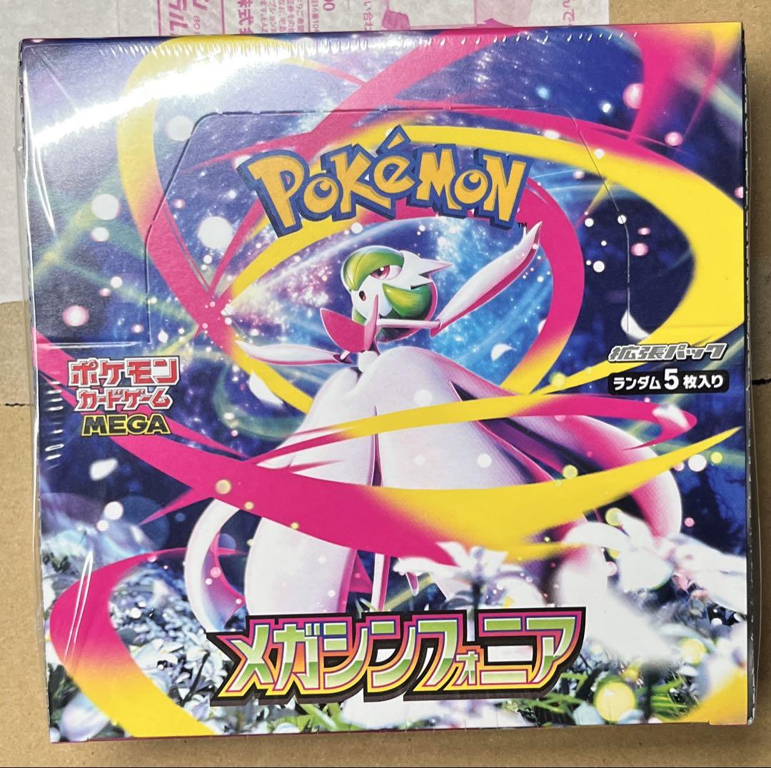ポケモンカードゲーム　10box 分　シュリンク付き 超電ブレイカー 10BOX 新品未開封シュリンク付き ポケモンカード