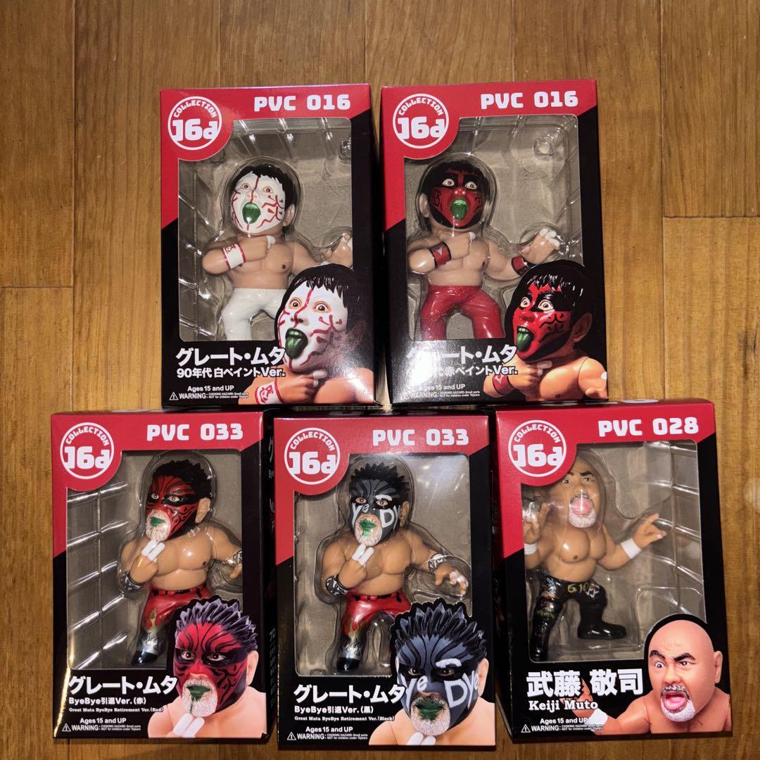 新品未開封　武藤敬司　グレート・ムタ フィギュア　セット 16d 新日本プロレス