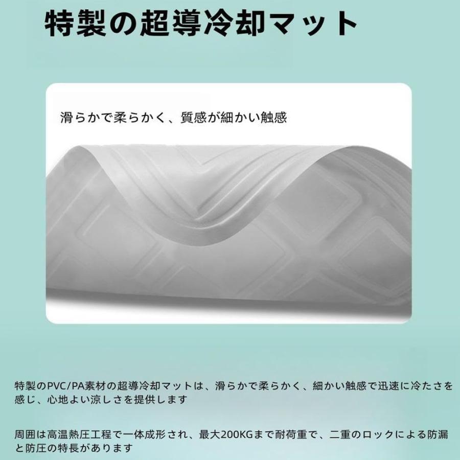 Water Cooling Mattress Pad 水冷式マットレス シングル