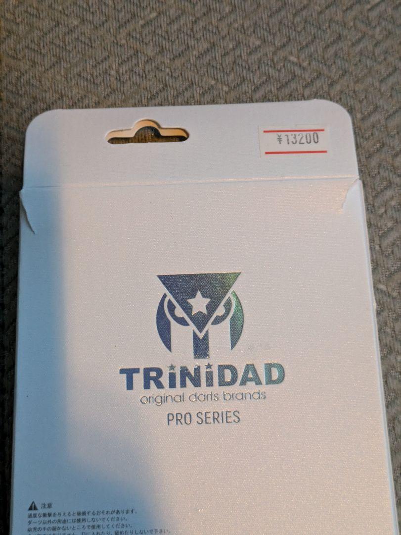 TRINIDAD HUGO ダーツ
