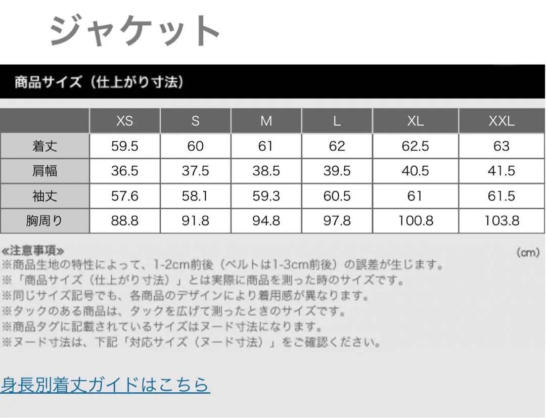 【最終価格】プラステ　ウォームリザーブ　セットアップ