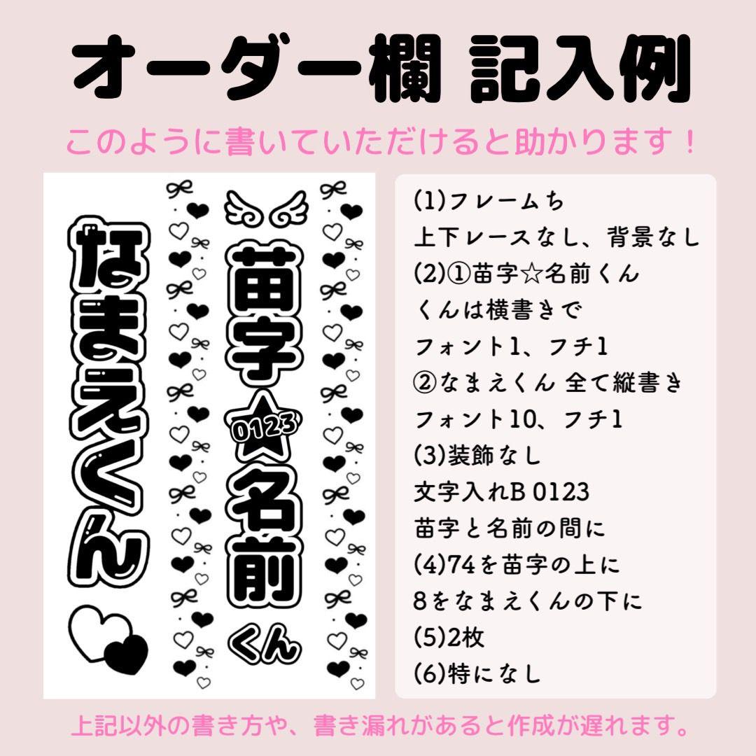 キンブレシート オーダー タレントグッズ