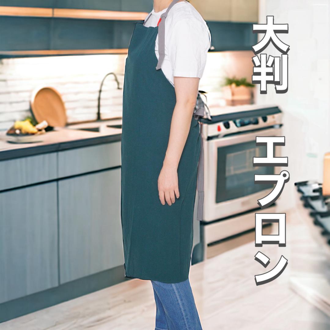 シンプル エプロン 大判おしゃれカフェ ヒップカバー男女北欧カフェ青