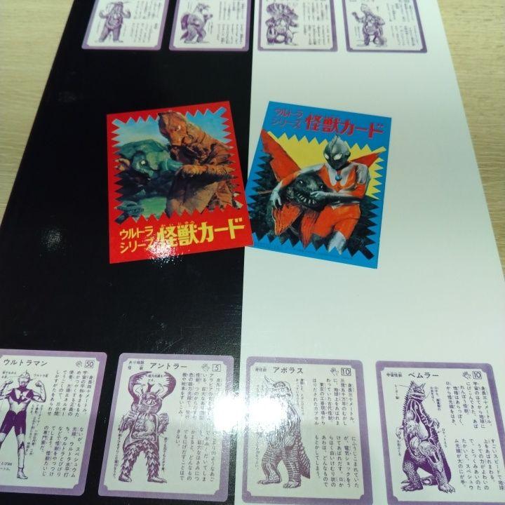 ♠ ですウルトラマン