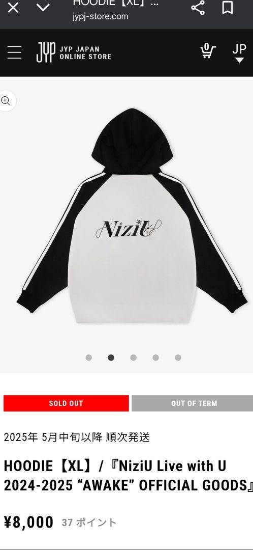 NiziU awake フーディー フーディ パーカー NiziU awake フーディー フーディ パーカー XL