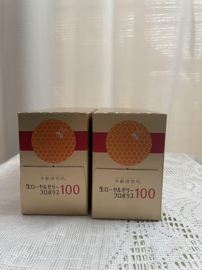 2024セール 未開封）エバーライフ生ローヤルゼリープロポリス100 2箱 定価1 その他