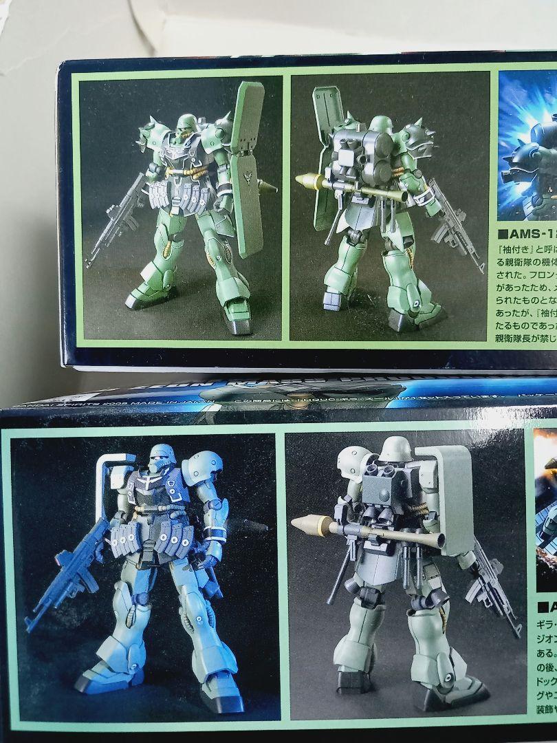 HGUC 1/144 ギラ・ズール 親衛隊仕様 ／ ギラ・ズール