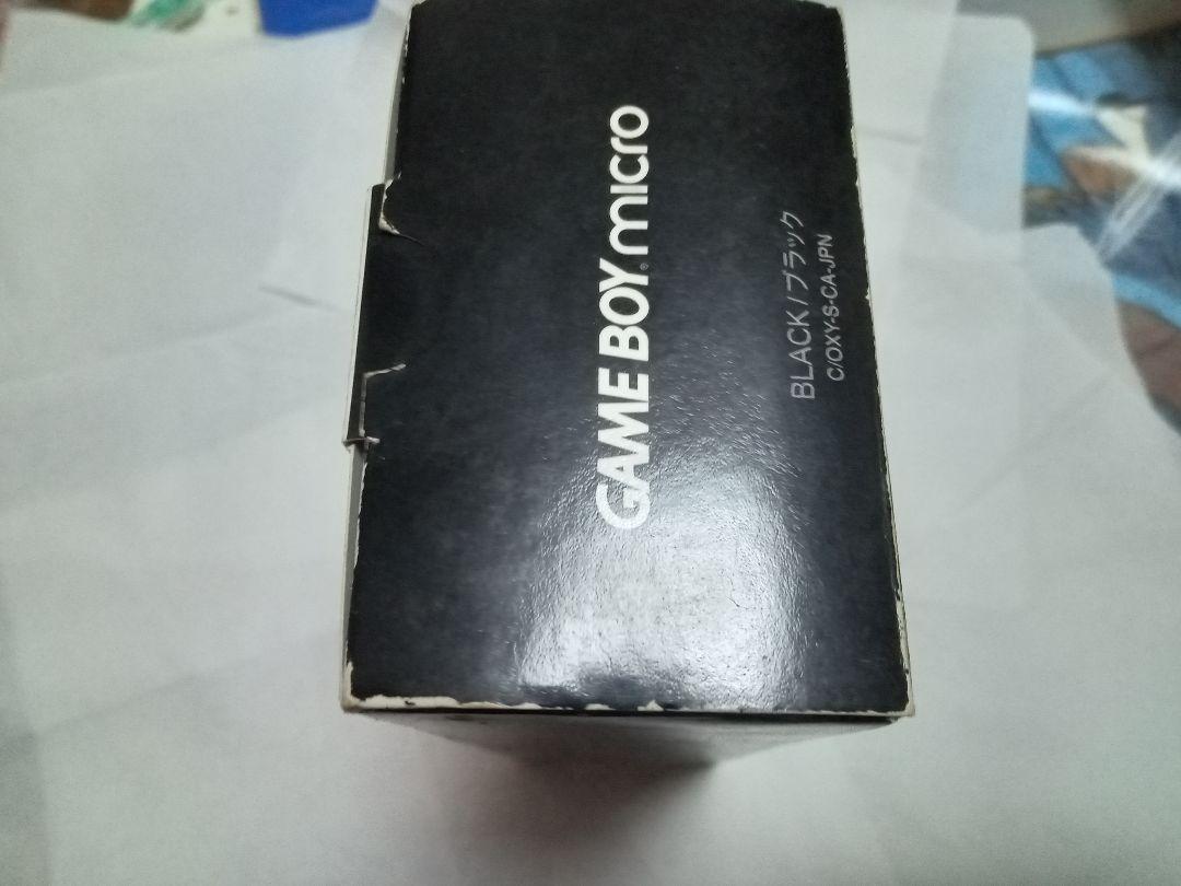 micro