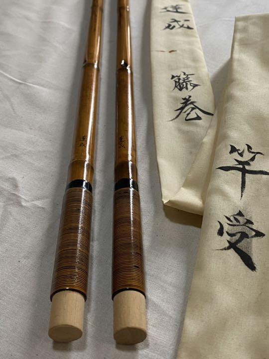 ヘラ釣り用 竿掛け 一本半物 矢竹