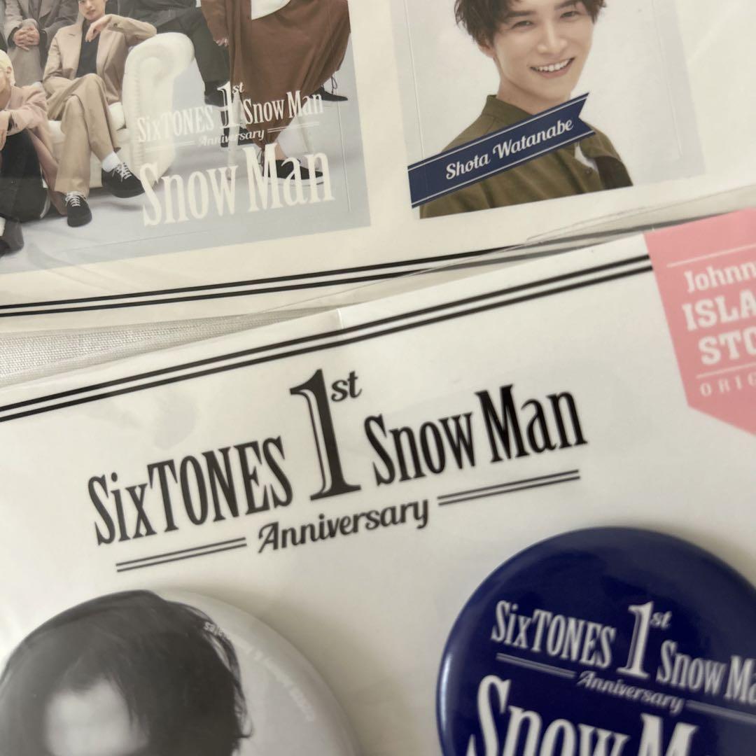 Snow Man 渡辺翔太 グッズまとめ売り SnowMan 渡辺翔太 グッズまとめ - メルカリ