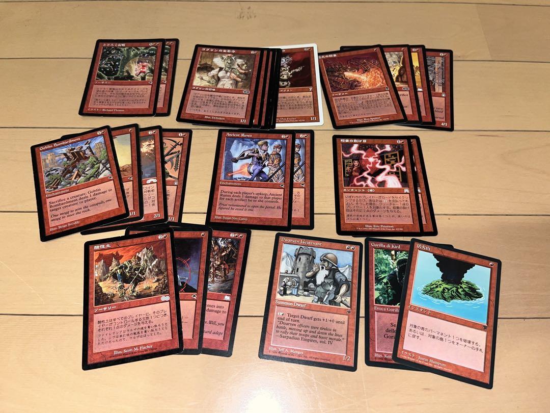 mtg 旧枠　7500枚以上まとめ売り mtg 旧枠 7500枚以上まとめ売り - メルカリ