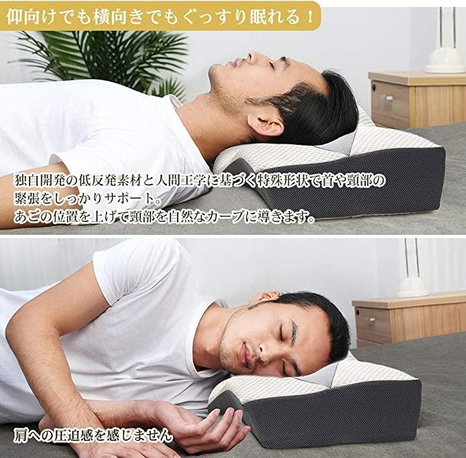枕 安眠 肩がラク 低反発 まくら 中空設計 頭・肩をやさしく支える 低反発枕 - メルカリ 枕 安眠 肩がラク 低反発 まくら 中空設計 頭・肩をやさしく支える 低反発枕 - メルカリ