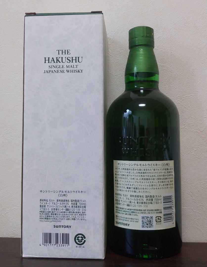 新品 山崎・白州 Story of the Distillery 2024 Yamazaki Story of the Distillery 2024 Edition - Whisky Nights