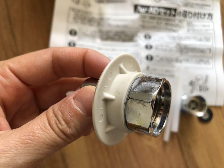 分岐水栓 NSJ-SXP8 と AU ADセット【】