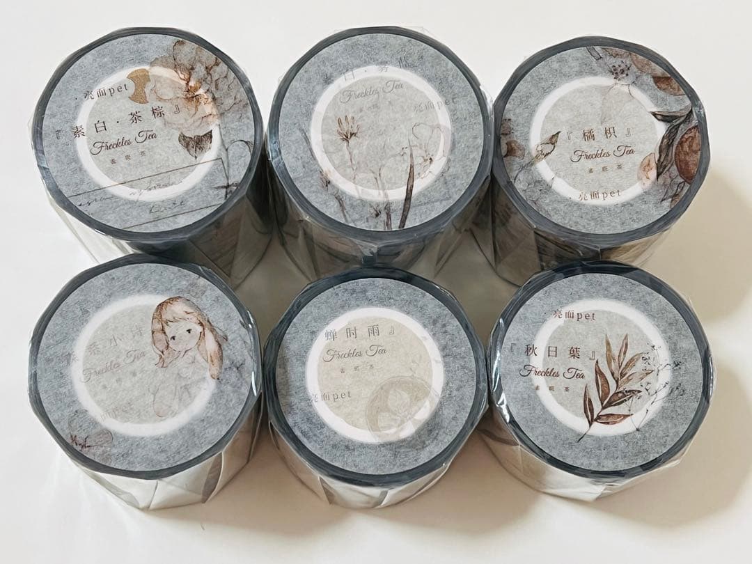 海外 マスキングテープ雀斑茶 6点 pet 33.324目立った傷や汚れなし