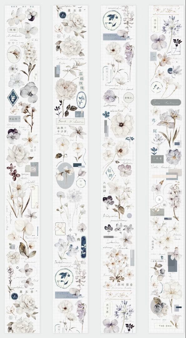 マスキングテープ雀斑茶