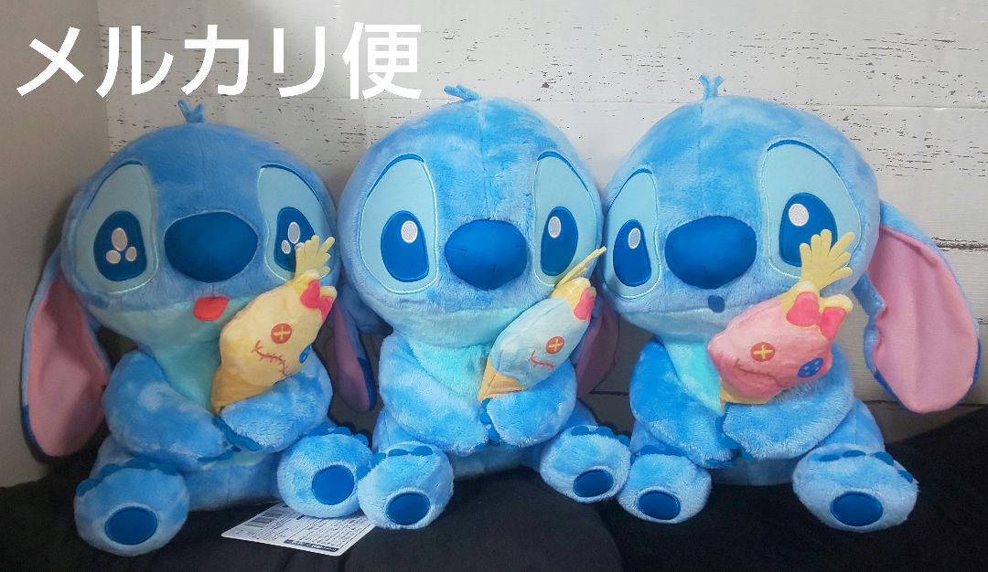 ディズニー スティッチ カラフルアイス BIGぬいぐるみ 『 全3種