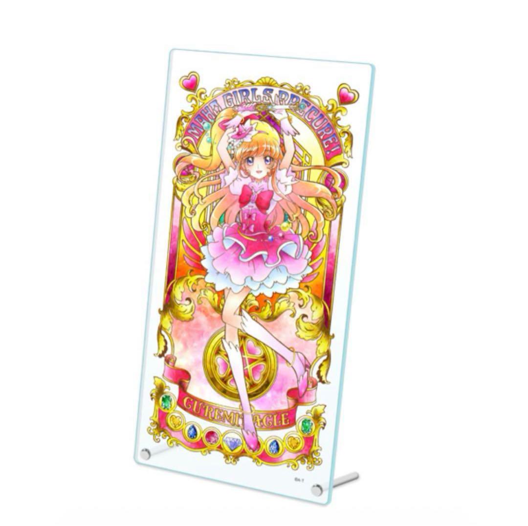 プリキュア キュアミラクル　アートボード プリキュア アクリルアートボード キュアミラクル② - メルカリ