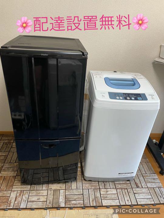 39%割引送料無料 ✨配達設置無料✨大阪付近❗️家電2点セット‼️ 冷蔵庫 生活家電-BLOG.ABRAMGE.COM.BR 39%割引送料無料 ✨配達設置無料✨大阪付近❗️家電2点セット‼️ 冷蔵庫 生活家電-BLOG.ABRAMGE.COM.BR