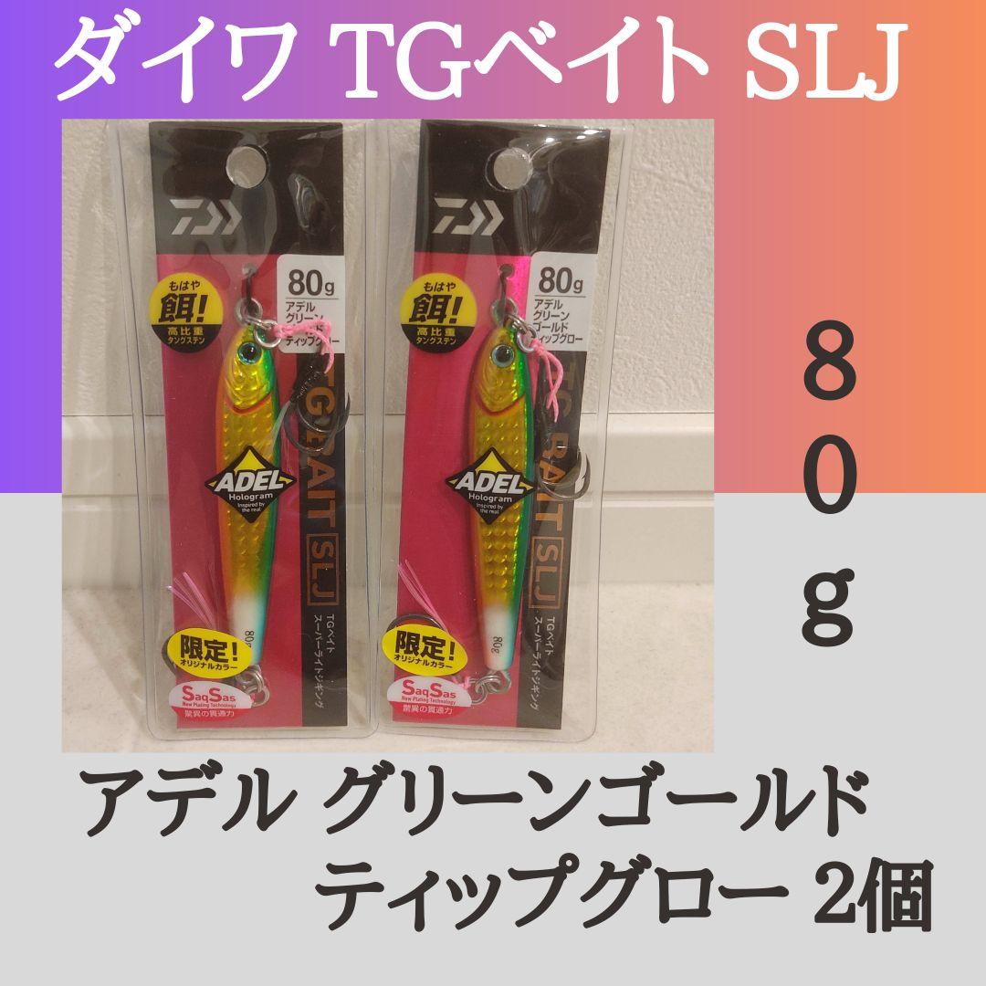 バチ抜けルアー まとめ売り バロール ノガレ レクタ ノガレ キリンジ