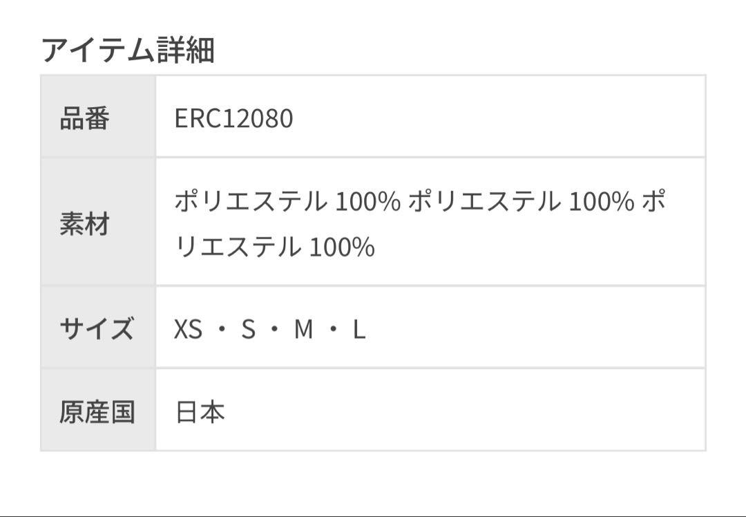 JUN&ROPE ジュンアンドロペ　レディースセットアップメッシュブルー