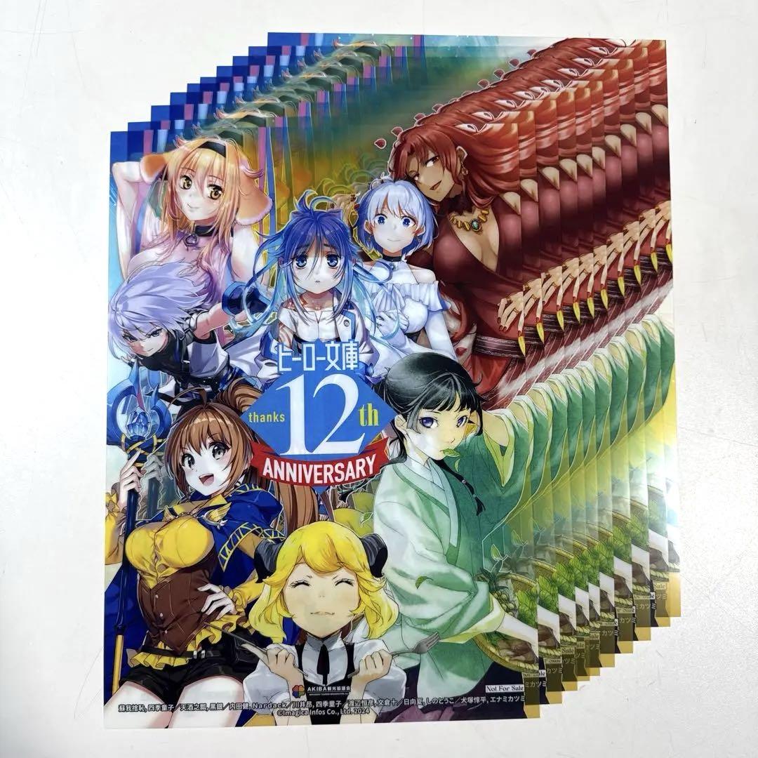 モココ・アビスガード フワワ・アビスガード 台湾限定 グッズセット