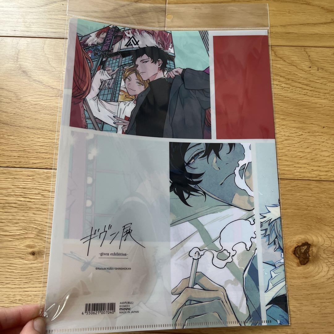 ギヴン展 レコード風コースター クリアファイル 真冬 立夏 春樹 ギヴン展 レコード風コースター クリアファイル 真冬 立夏 春樹