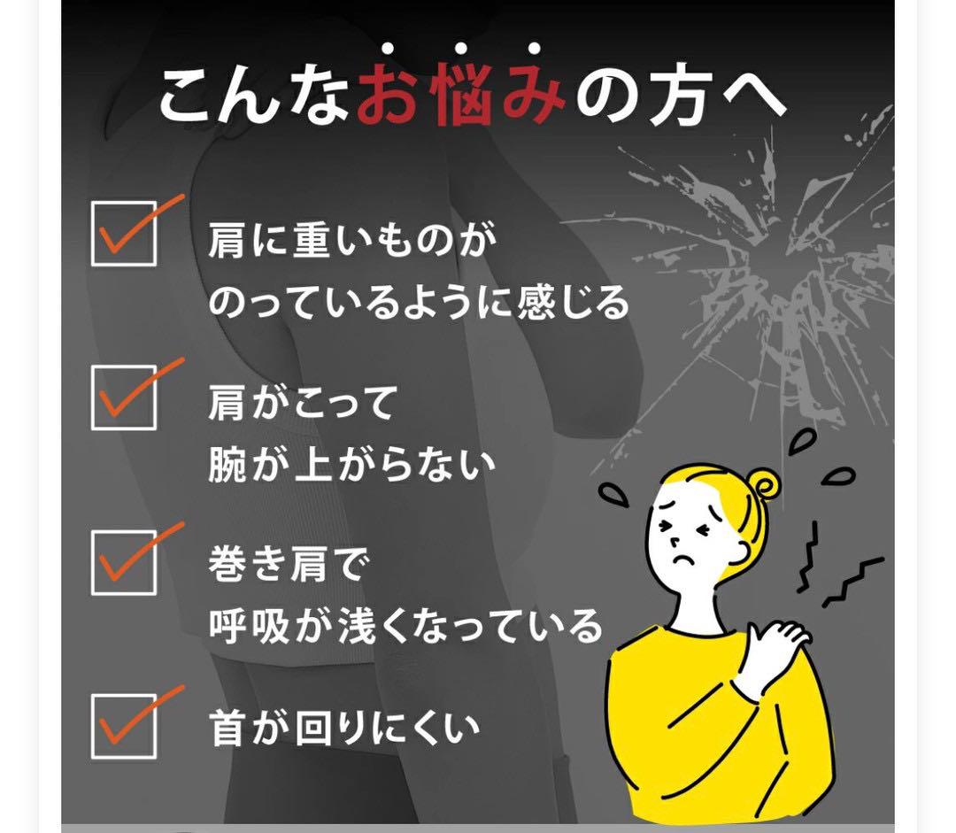新品 肩甲骨はがしピロー 枕 肩 首 背中 肩こり 猫背 ツボ押し こりほぐし