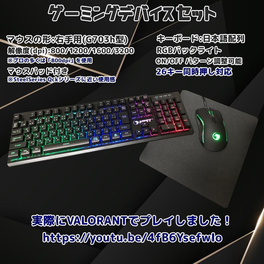 新作好評 d07 元プロ ゲーミングPC A ランク セミプロ モニタ フルセット 2OCsV-m10093327997 格安超激安