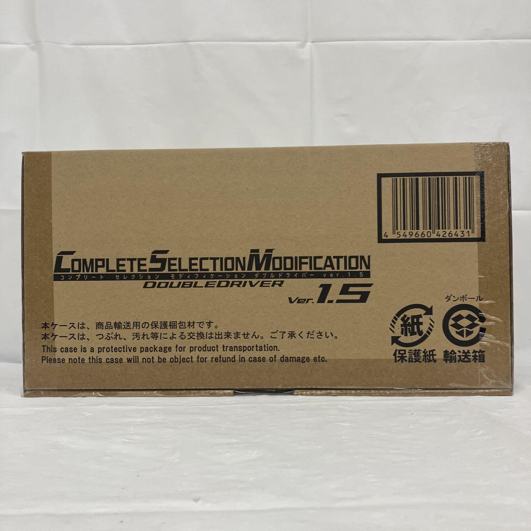 高品質の人気 HF7225 未開封 CSMダブルドライバー(ver.1.5) - メルカリ その他