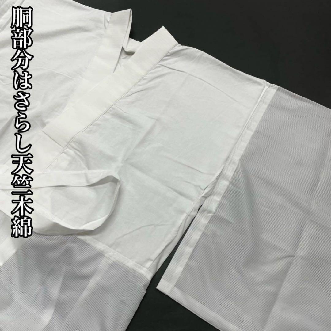 Ｍ寸 夏用 吸汗 洗える 長襦袢 仕立て上がり