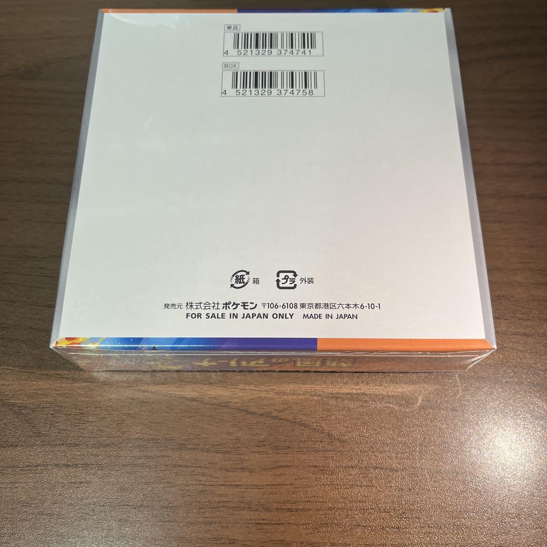ポケモンカードゲーム 熱風のアリーナ シュリンク付き未開封BOX