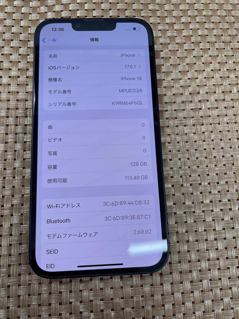 iPhone 14 128 GB ミッドナイトSIMフリー【1121】