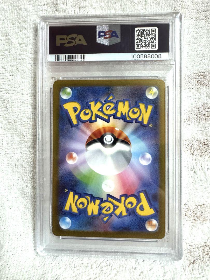 [あんしん鑑定あり]ポケモンカード　マスボミラー　PSA10　鑑定品　４点セット