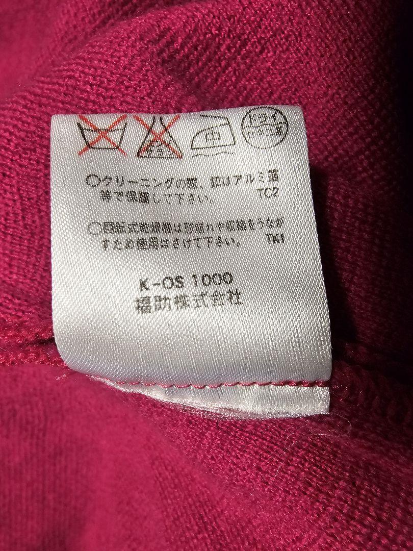 LAURENT 長袖ニットワンピース