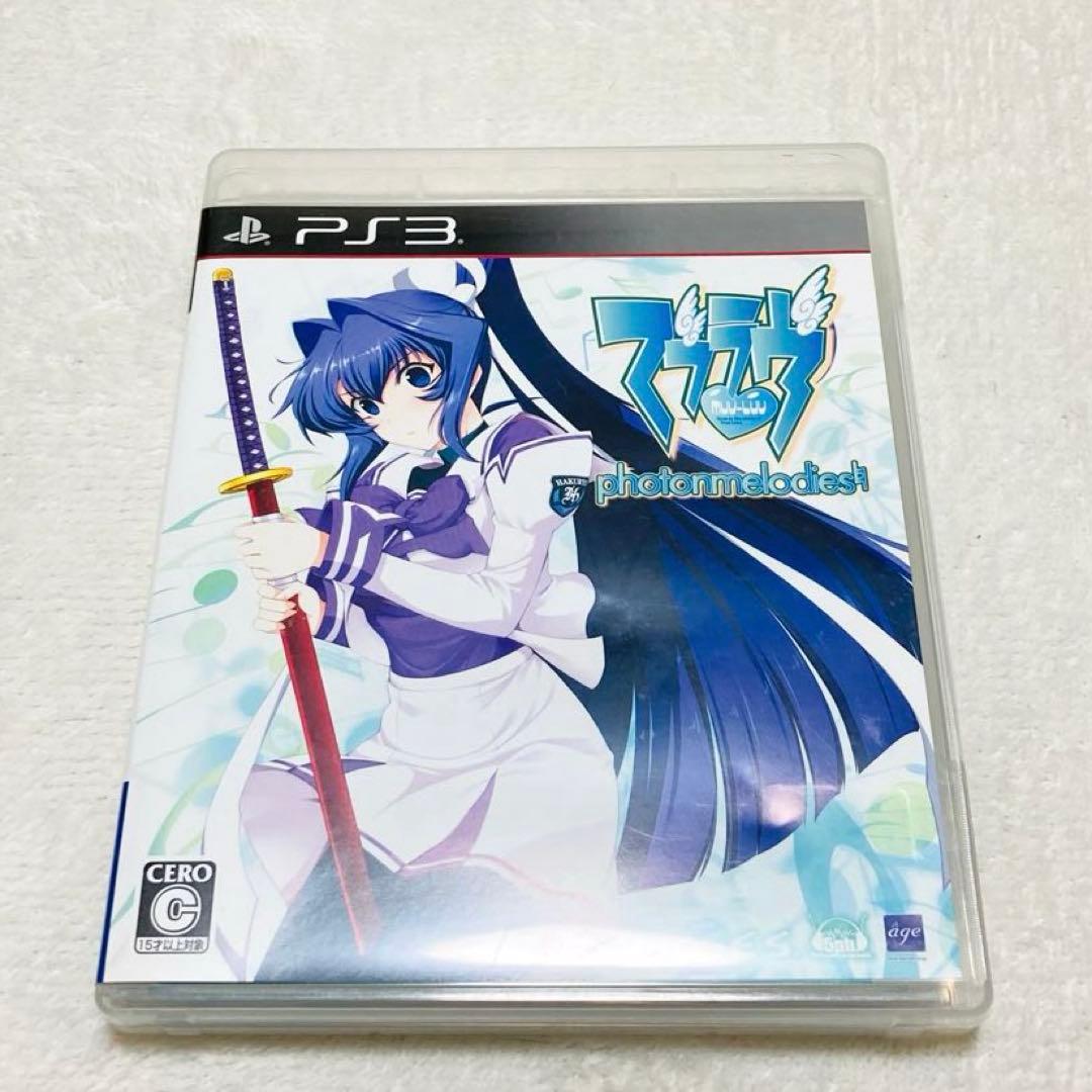 フォトンフラワーズ