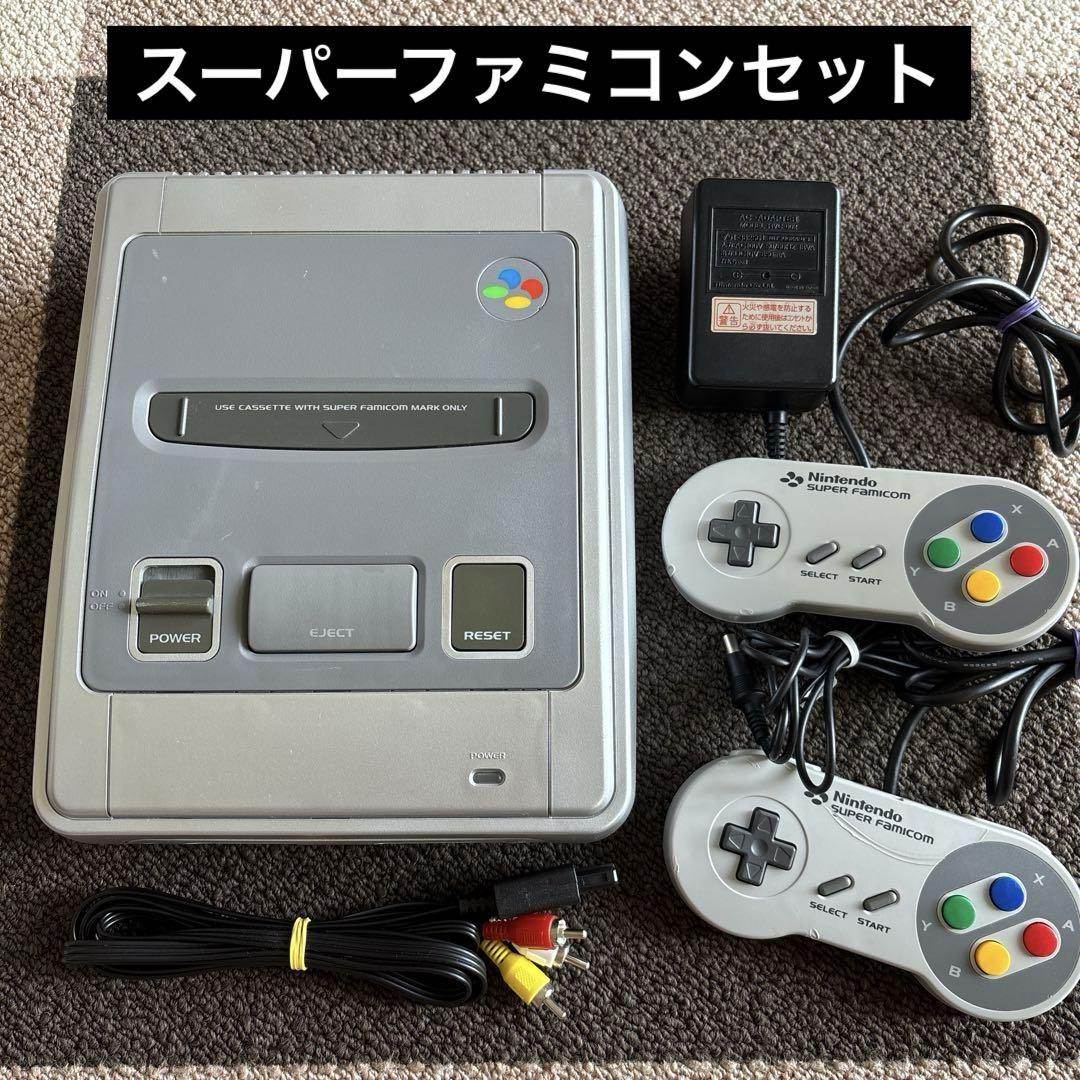 スーパーファミコン　本体　セット 販売 スーパーファミコン（本体）+人気カセット セット｜Yahoo!フリマ