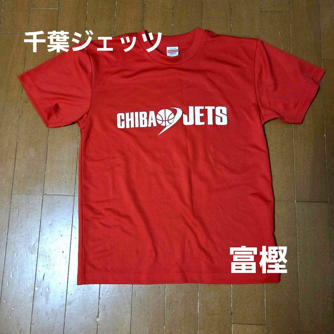 グッズ情報】2024-25 THANKS BOX 抽選販売｜THANKS BOX（R）数量